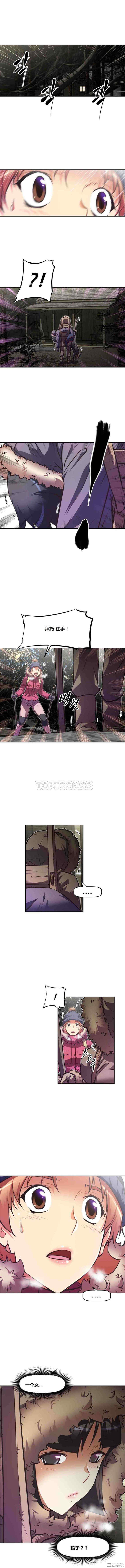 韩国漫画我的超级女友/本能觉醒韩漫_我的超级女友/本能觉醒-第67话在线免费阅读-韩国漫画-第5张图片