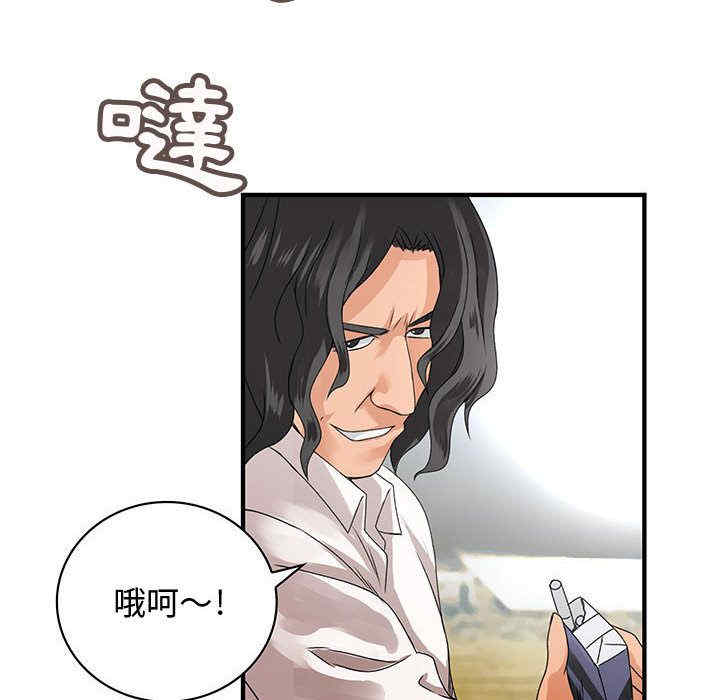 韩国漫画内衣社的菜鸟蓝荠理韩漫_内衣社的菜鸟蓝荠理-第18话在线免费阅读-韩国漫画-第44张图片