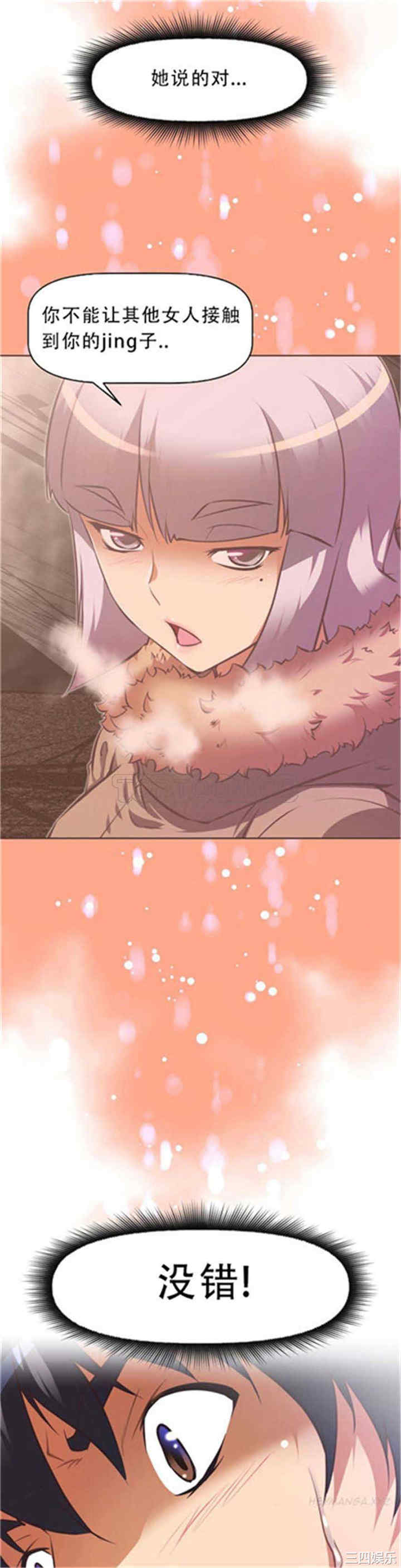 韩国漫画我的超级女友/本能觉醒韩漫_我的超级女友/本能觉醒-第80话在线免费阅读-韩国漫画-第17张图片