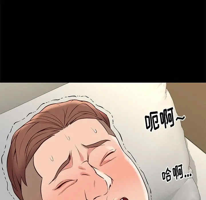 韩国漫画邂逅韩漫_邂逅-第22话在线免费阅读-韩国漫画-第117张图片