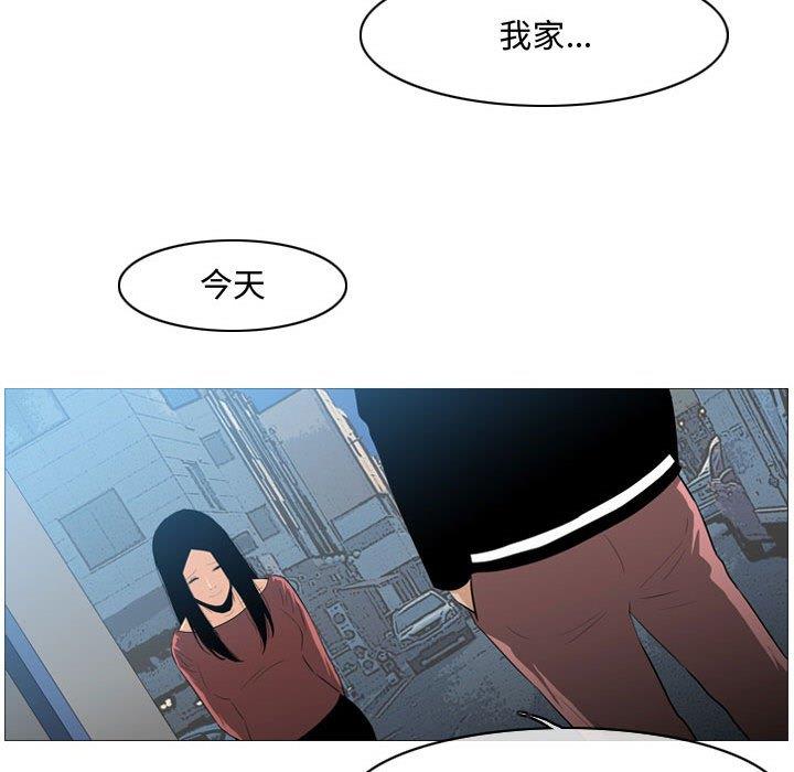 韩国漫画恶劣时代韩漫_恶劣时代-第15话在线免费阅读-韩国漫画-第75张图片