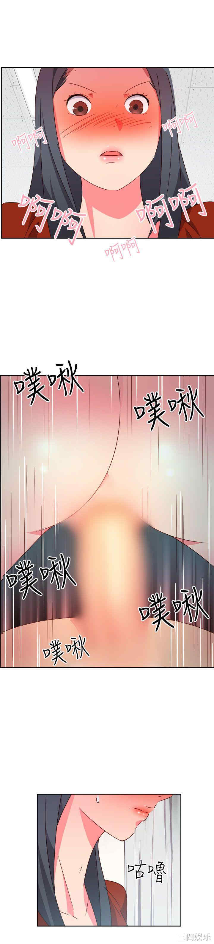 韩国漫画情欲灵药韩漫_情欲灵药-第19话在线免费阅读-韩国漫画-第6张图片