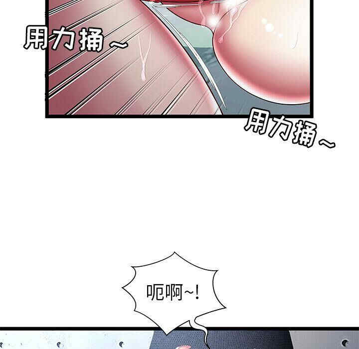 韩国漫画密室逃生韩漫_密室逃生-第16话在线免费阅读-韩国漫画-第53张图片