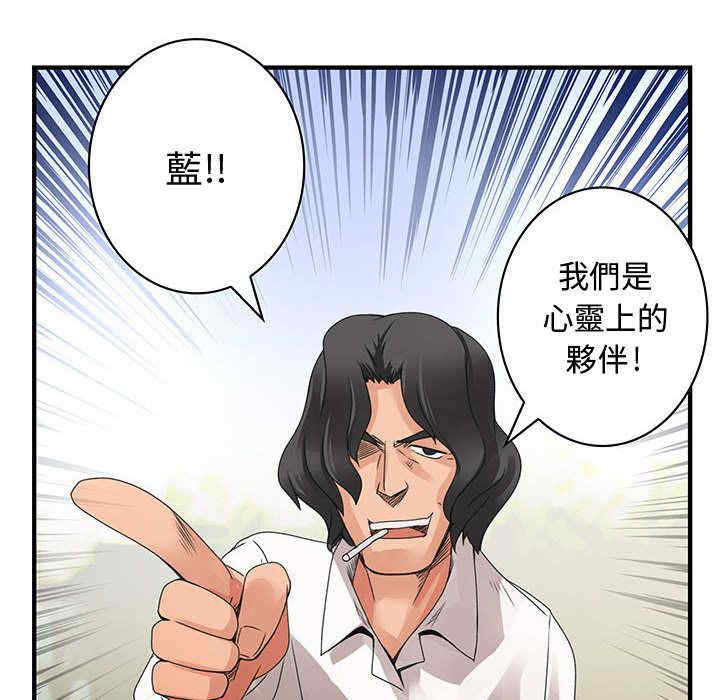 韩国漫画内衣社的菜鸟蓝荠理韩漫_内衣社的菜鸟蓝荠理-第18话在线免费阅读-韩国漫画-第48张图片