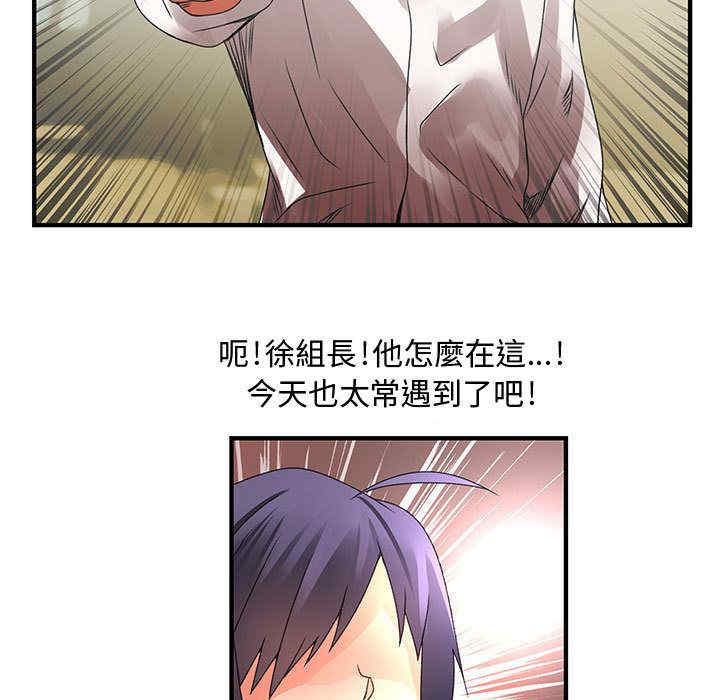 韩国漫画内衣社的菜鸟蓝荠理韩漫_内衣社的菜鸟蓝荠理-第18话在线免费阅读-韩国漫画-第49张图片