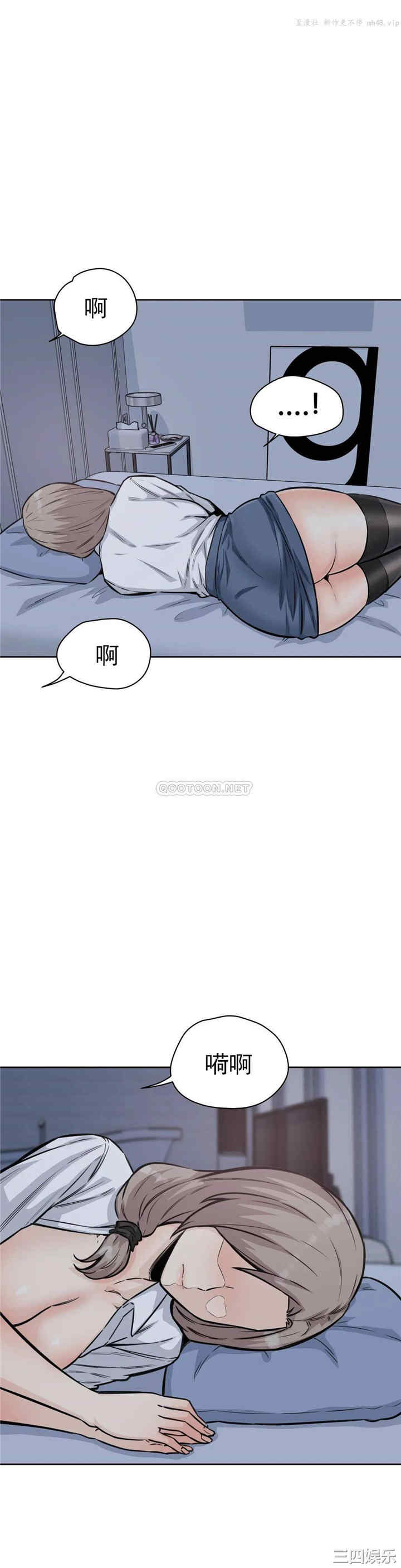 韩国漫画探视韩漫_探视-第7话在线免费阅读-韩国漫画-第15张图片