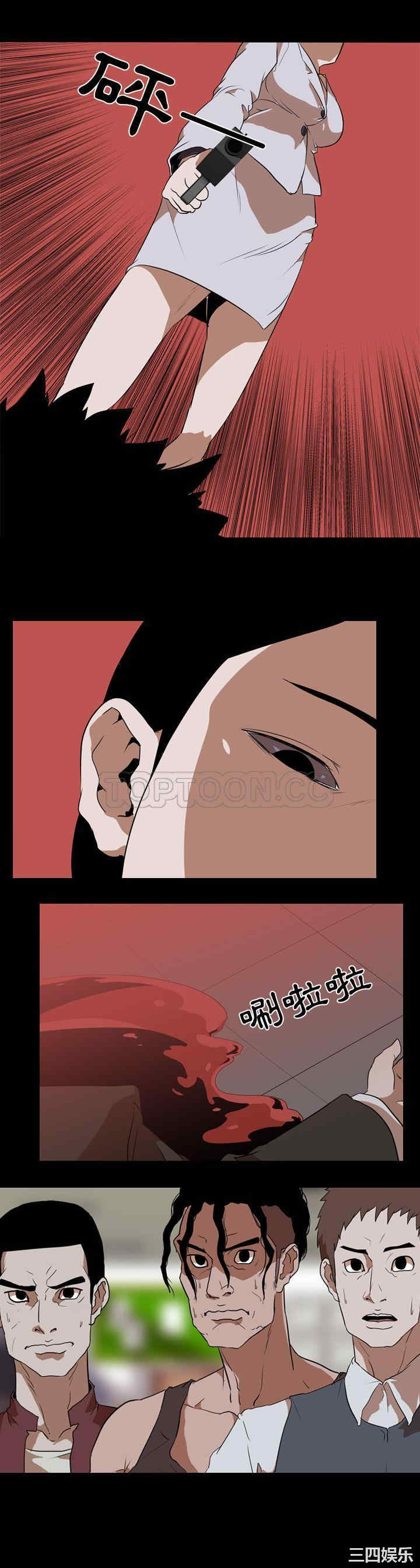 韩国漫画生存游戏韩漫_生存游戏-第41话在线免费阅读-韩国漫画-第2张图片