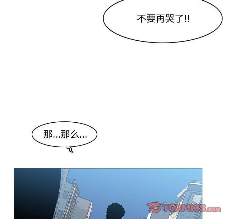 韩国漫画恶劣时代韩漫_恶劣时代-第15话在线免费阅读-韩国漫画-第78张图片