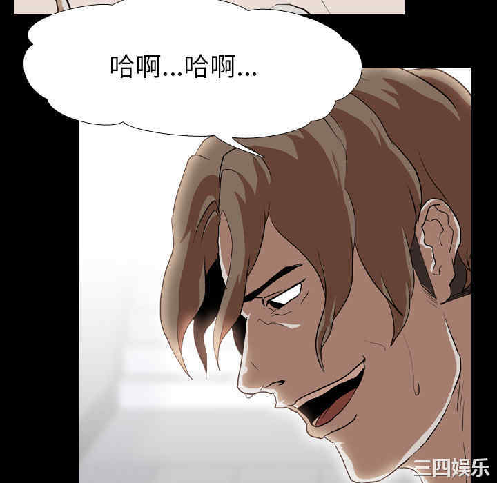 韩国漫画生存游戏韩漫_生存游戏-第36话在线免费阅读-韩国漫画-第22张图片