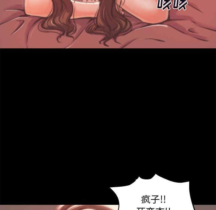 韩国漫画蜕变/恶女韩漫_蜕变/恶女-第一话在线免费阅读-韩国漫画-第135张图片