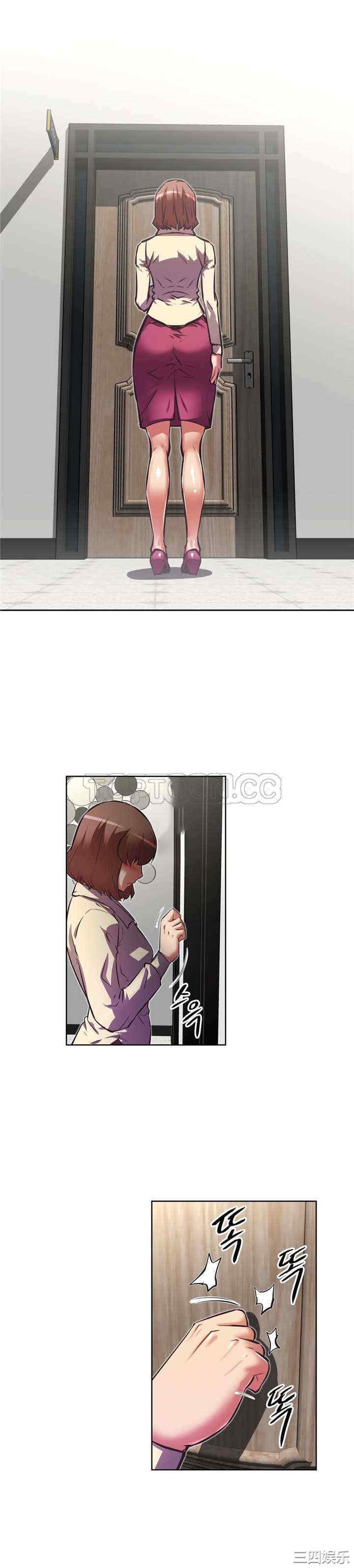 韩国漫画我的超级女友/本能觉醒韩漫_我的超级女友/本能觉醒-第126话在线免费阅读-韩国漫画-第31张图片
