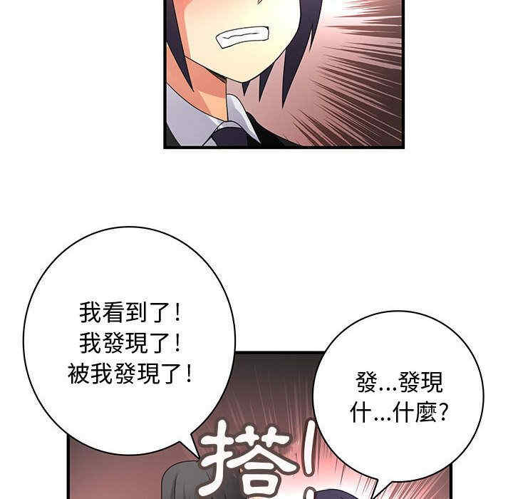 韩国漫画内衣社的菜鸟蓝荠理韩漫_内衣社的菜鸟蓝荠理-第18话在线免费阅读-韩国漫画-第50张图片