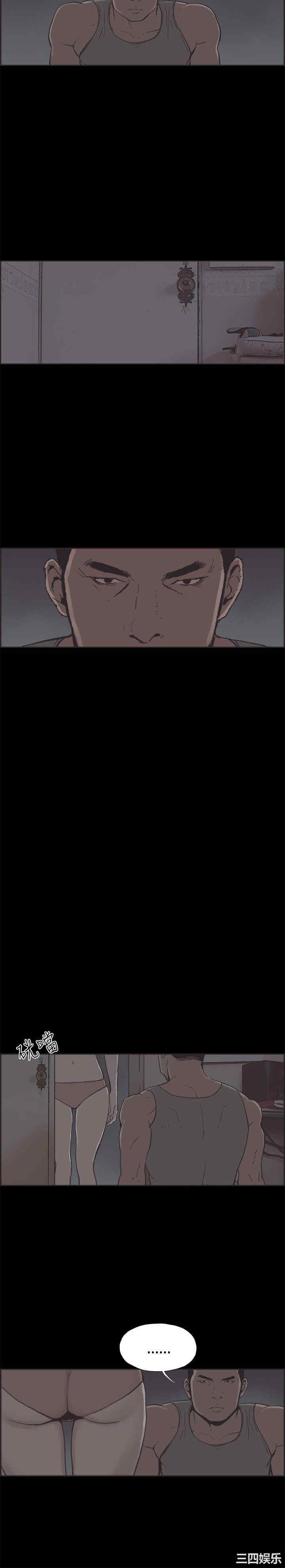 韩国漫画同居韩漫_同居-第34话在线免费阅读-韩国漫画-第2张图片