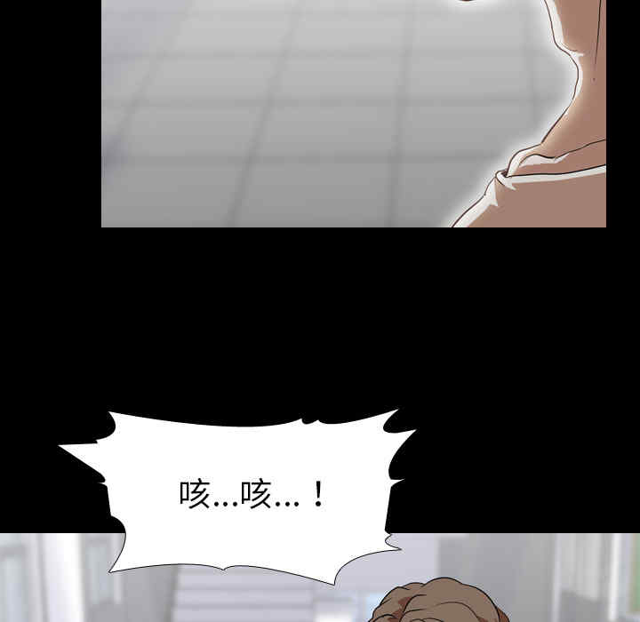 韩国漫画生存游戏韩漫_生存游戏-第36话在线免费阅读-韩国漫画-第23张图片
