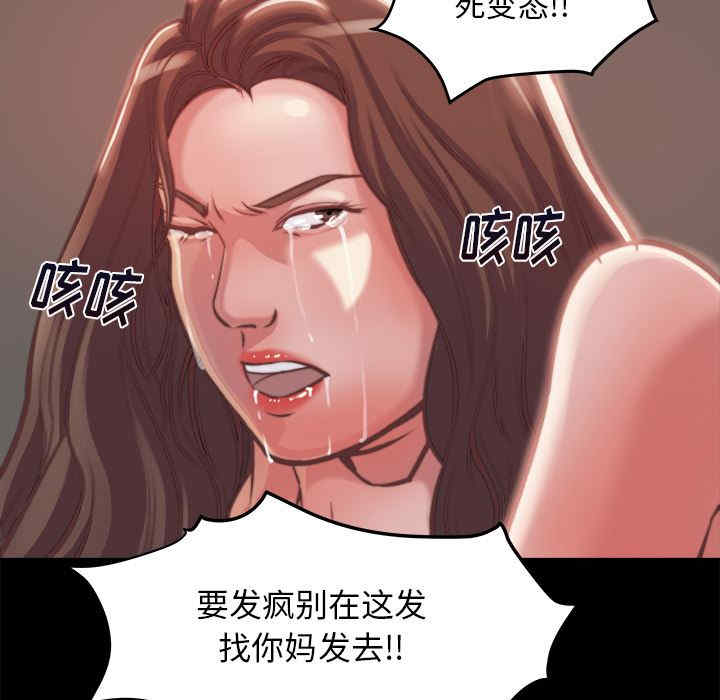 韩国漫画蜕变/恶女韩漫_蜕变/恶女-第一话在线免费阅读-韩国漫画-第136张图片