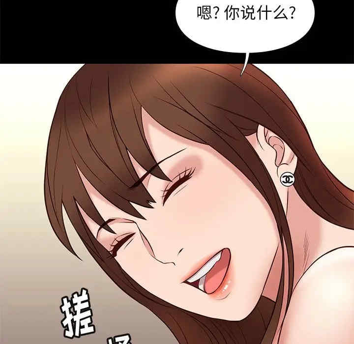 韩国漫画邂逅韩漫_邂逅-第22话在线免费阅读-韩国漫画-第121张图片