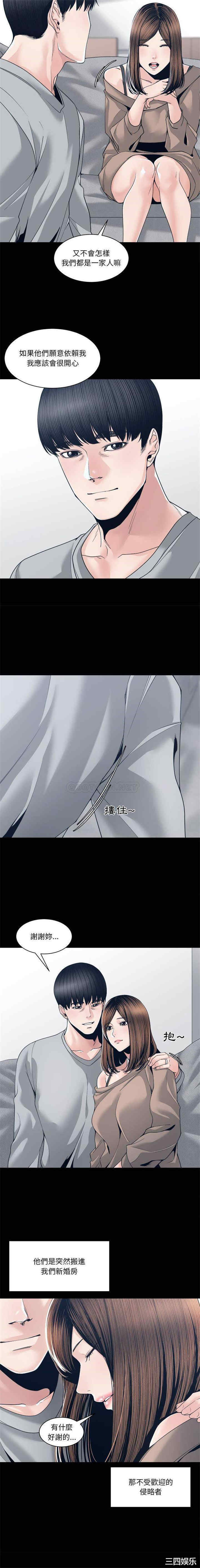 韩国漫画谁才是真爱/你才是真爱韩漫_谁才是真爱/你才是真爱-第28话在线免费阅读-韩国漫画-第2张图片