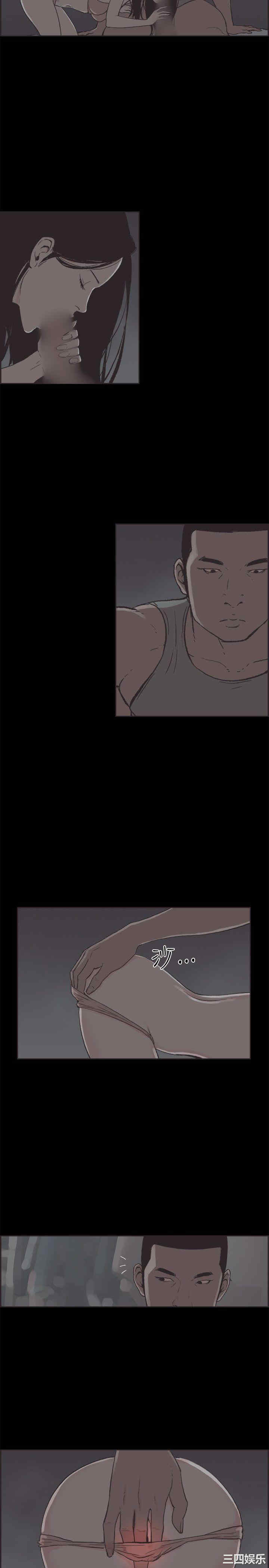 韩国漫画同居韩漫_同居-第34话在线免费阅读-韩国漫画-第4张图片