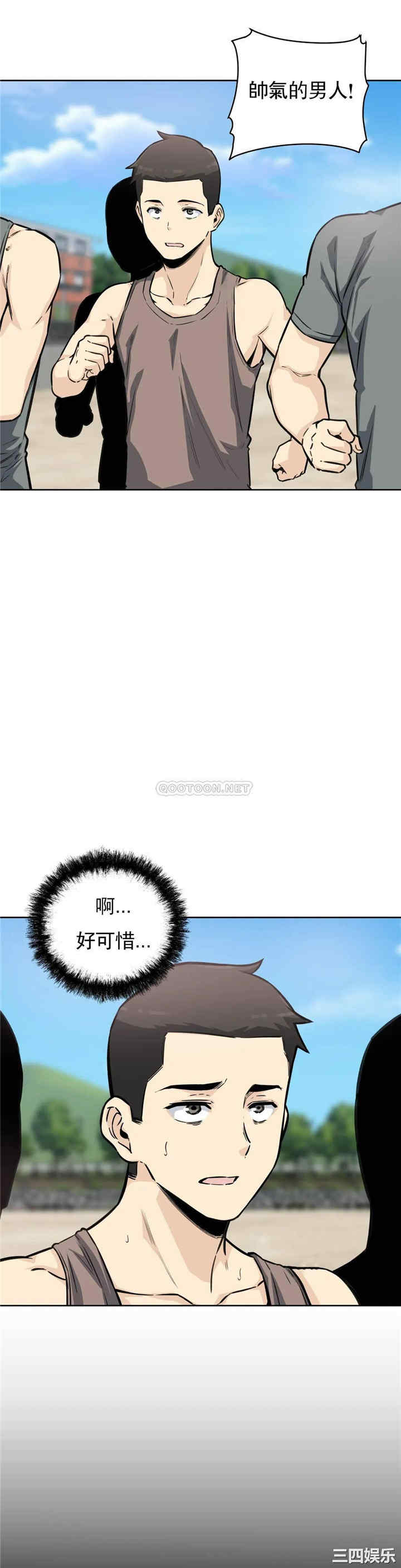 韩国漫画探视韩漫_探视-第7话在线免费阅读-韩国漫画-第18张图片