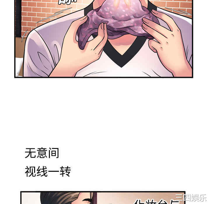 韩国漫画恋上闺蜜的爸爸韩漫_恋上闺蜜的爸爸-第10话在线免费阅读-韩国漫画-第58张图片