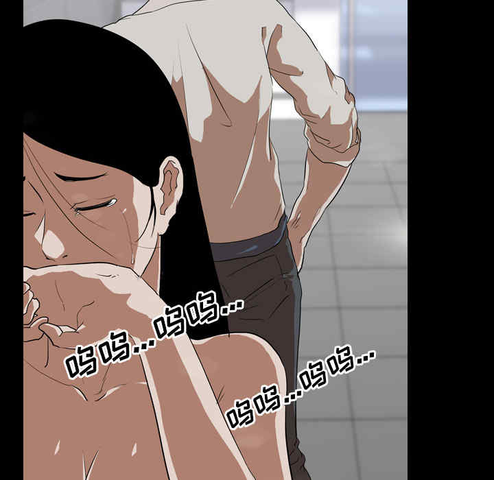 韩国漫画生存游戏韩漫_生存游戏-第36话在线免费阅读-韩国漫画-第26张图片