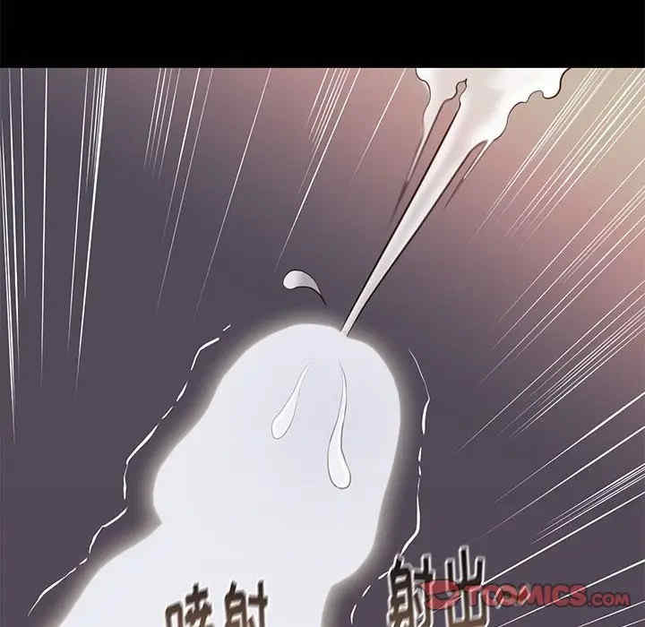 韩国漫画邂逅韩漫_邂逅-第22话在线免费阅读-韩国漫画-第123张图片