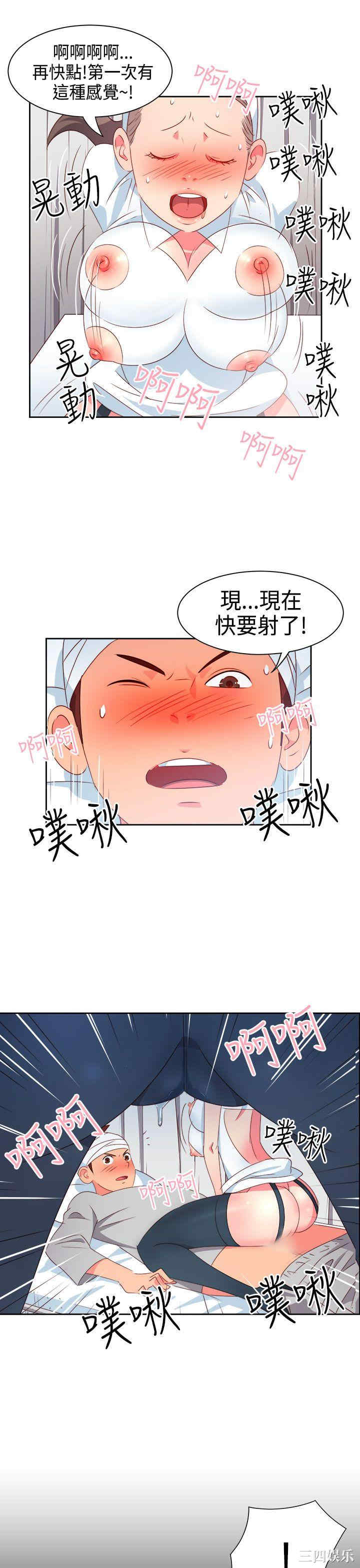 韩国漫画情欲灵药韩漫_情欲灵药-第19话在线免费阅读-韩国漫画-第8张图片