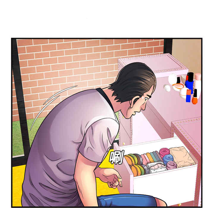 韩国漫画恋上闺蜜的爸爸韩漫_恋上闺蜜的爸爸-第10话在线免费阅读-韩国漫画-第60张图片