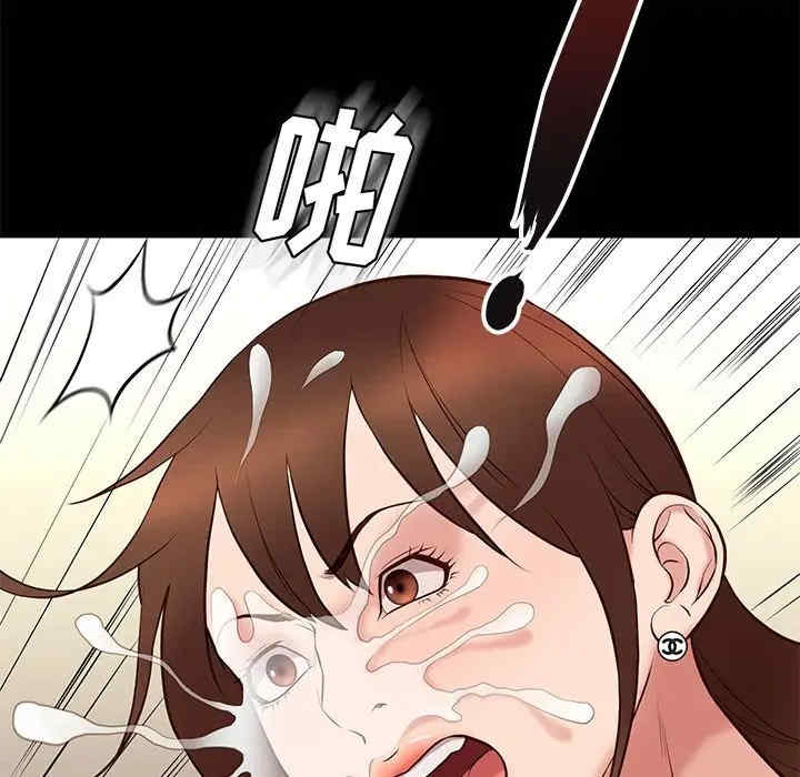 韩国漫画邂逅韩漫_邂逅-第22话在线免费阅读-韩国漫画-第126张图片
