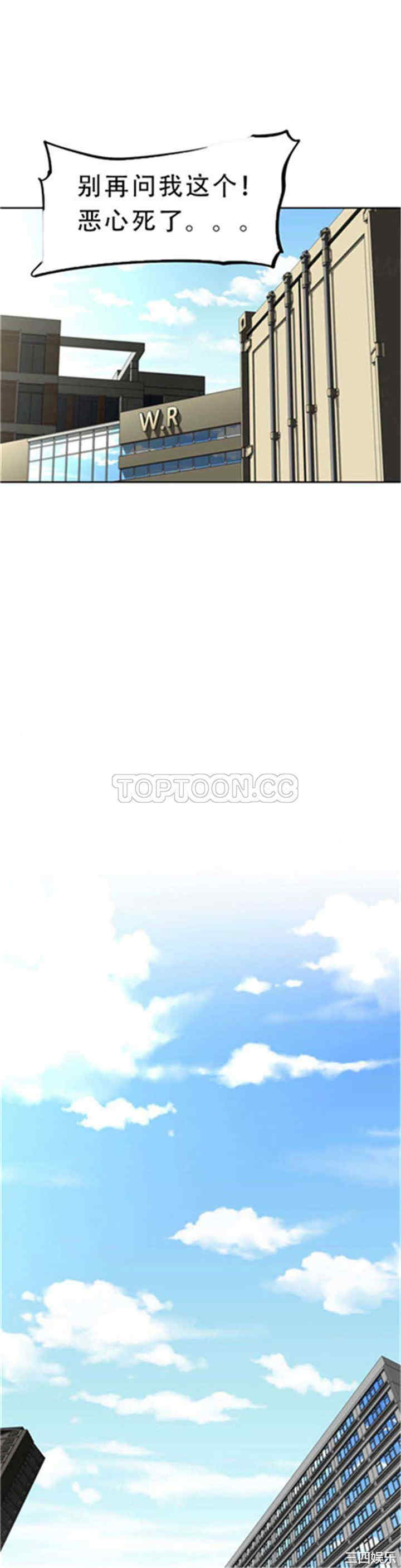 韩国漫画我的超级女友/本能觉醒韩漫_我的超级女友/本能觉醒-第80话在线免费阅读-韩国漫画-第25张图片