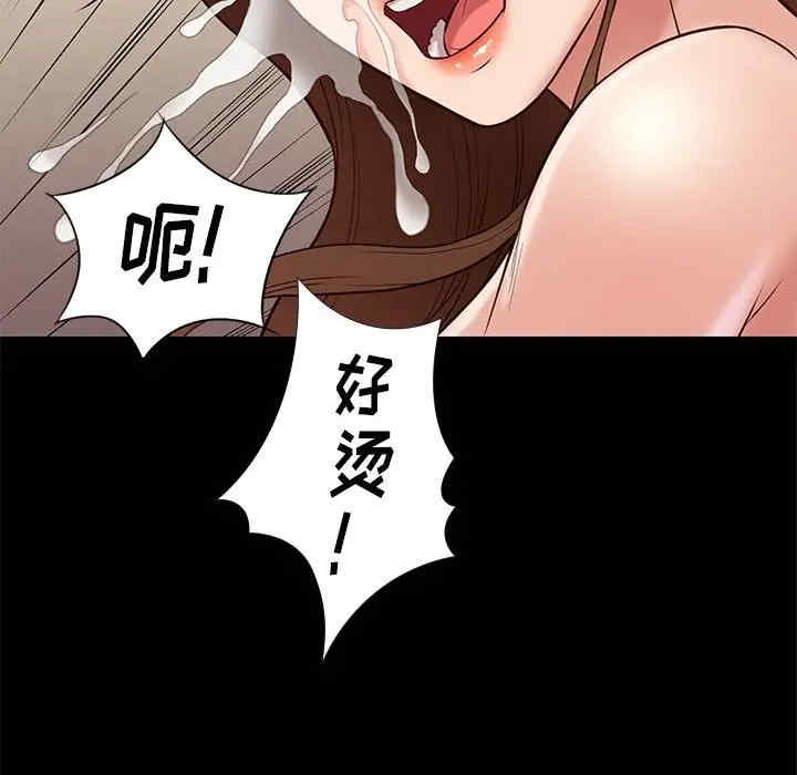 韩国漫画邂逅韩漫_邂逅-第22话在线免费阅读-韩国漫画-第127张图片