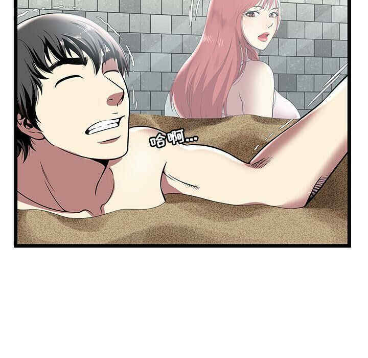 韩国漫画密室逃生韩漫_密室逃生-第5话在线免费阅读-韩国漫画-第80张图片