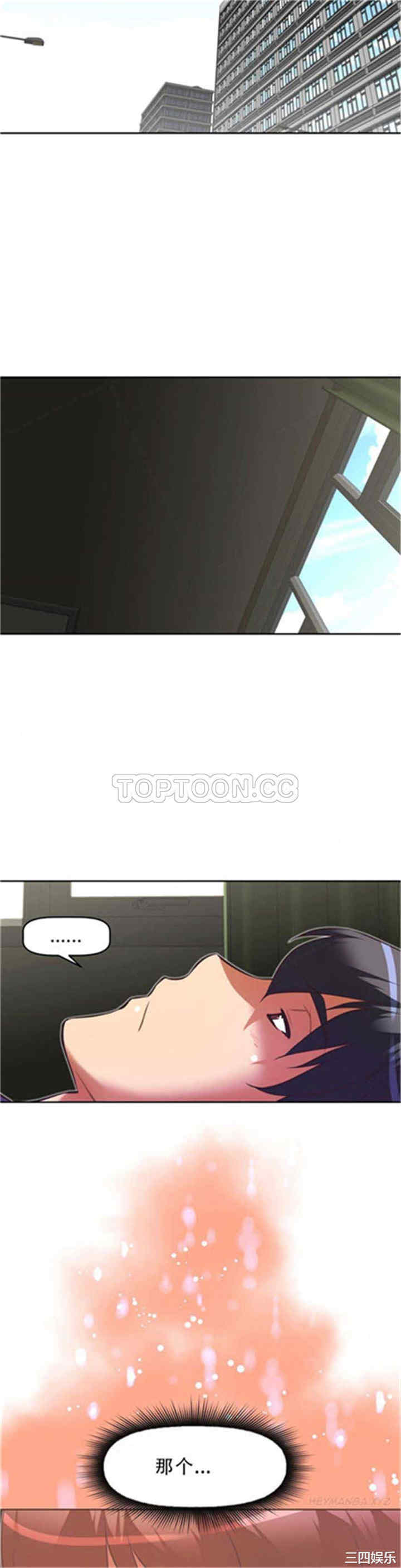 韩国漫画我的超级女友/本能觉醒韩漫_我的超级女友/本能觉醒-第80话在线免费阅读-韩国漫画-第26张图片