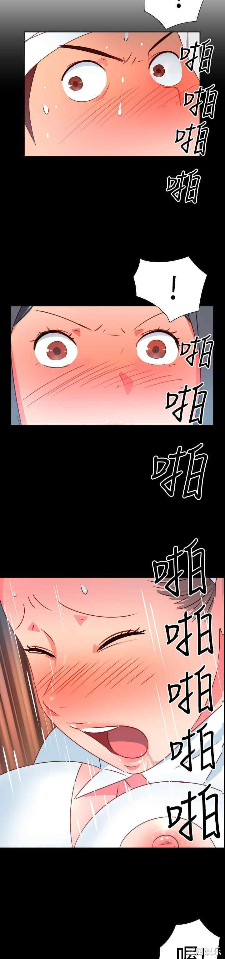 韩国漫画情欲灵药韩漫_情欲灵药-第19话在线免费阅读-韩国漫画-第9张图片