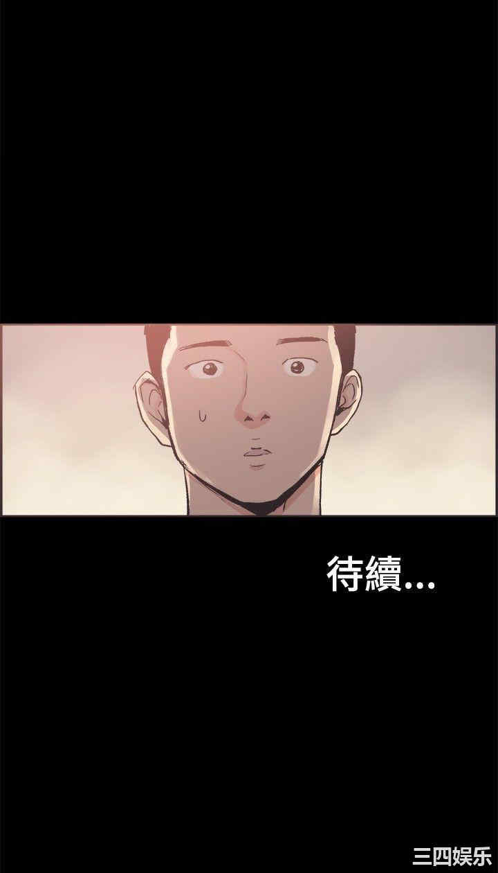韩国漫画同居韩漫_同居-第34话在线免费阅读-韩国漫画-第14张图片