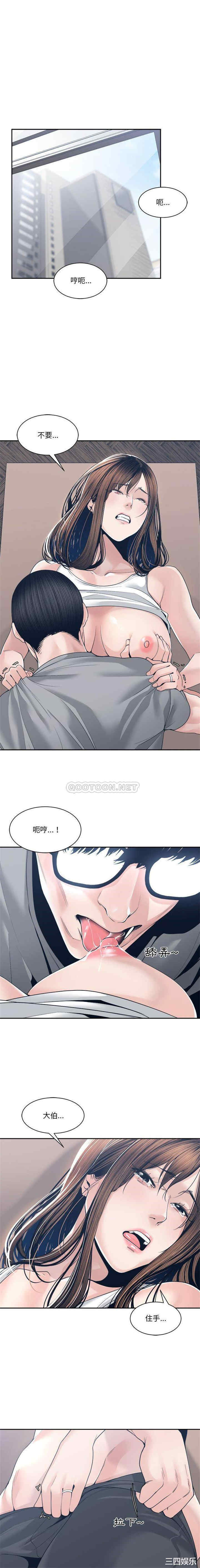 韩国漫画谁才是真爱/你才是真爱韩漫_谁才是真爱/你才是真爱-第28话在线免费阅读-韩国漫画-第6张图片