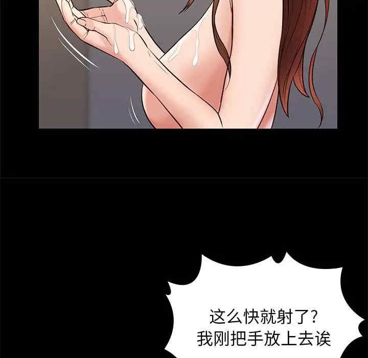 韩国漫画邂逅韩漫_邂逅-第22话在线免费阅读-韩国漫画-第129张图片