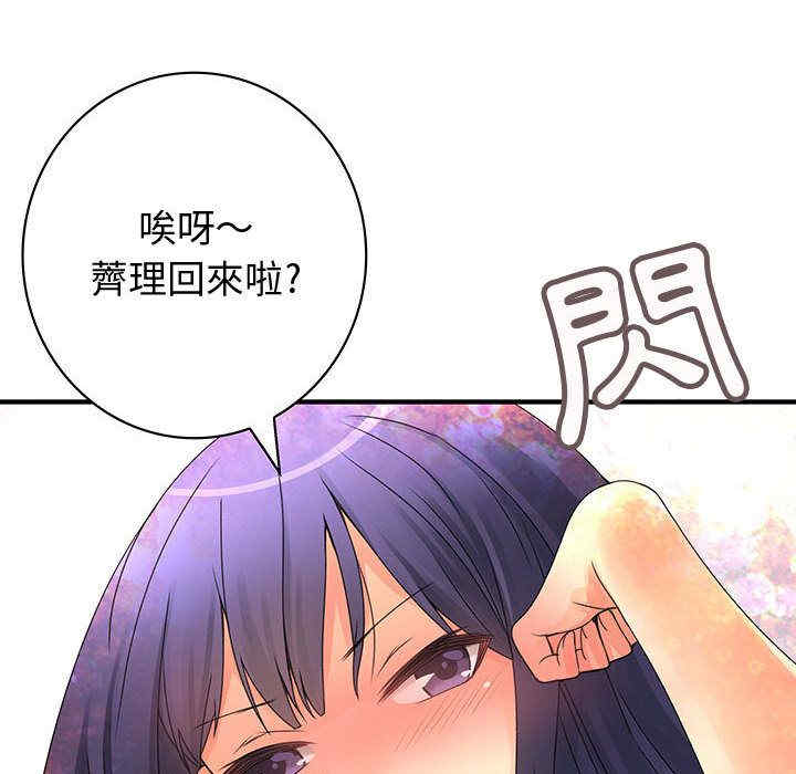 韩国漫画内衣社的菜鸟蓝荠理韩漫_内衣社的菜鸟蓝荠理-第18话在线免费阅读-韩国漫画-第60张图片