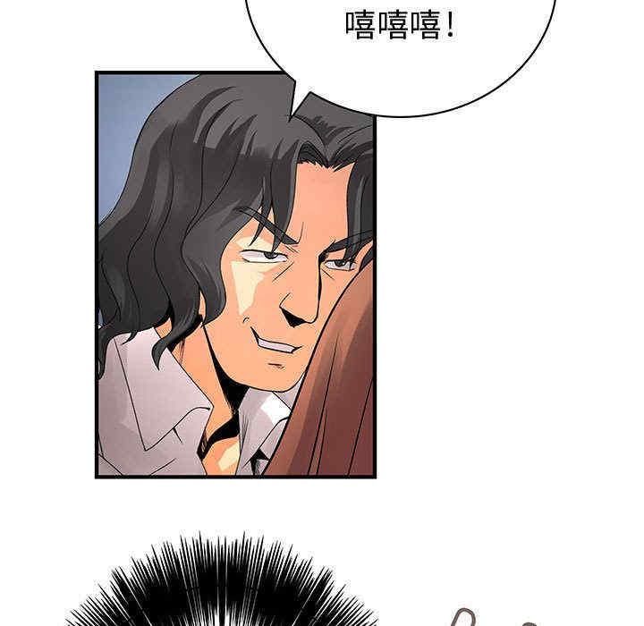 韩国漫画内衣社的菜鸟蓝荠理韩漫_内衣社的菜鸟蓝荠理-第25话在线免费阅读-韩国漫画-第17张图片