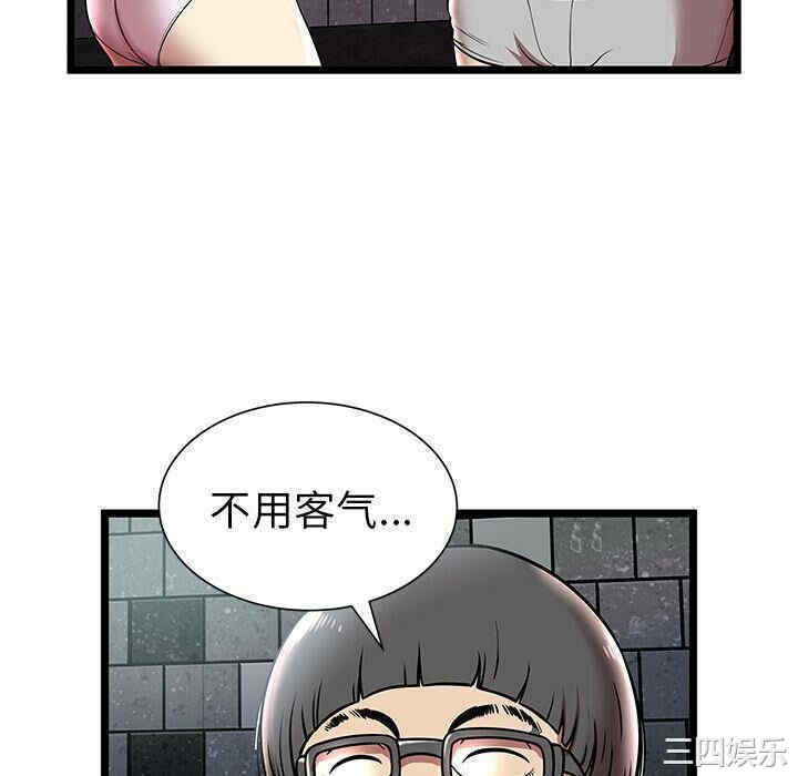 韩国漫画密室逃生韩漫_密室逃生-第5话在线免费阅读-韩国漫画-第82张图片