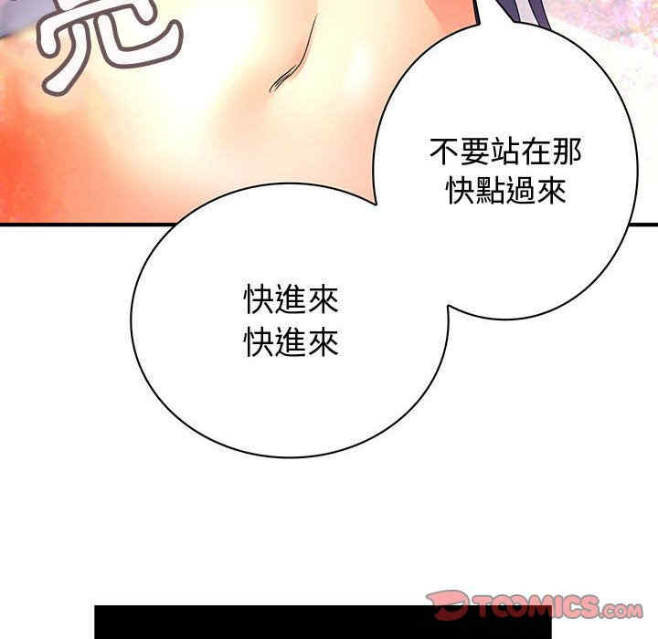 韩国漫画内衣社的菜鸟蓝荠理韩漫_内衣社的菜鸟蓝荠理-第18话在线免费阅读-韩国漫画-第62张图片