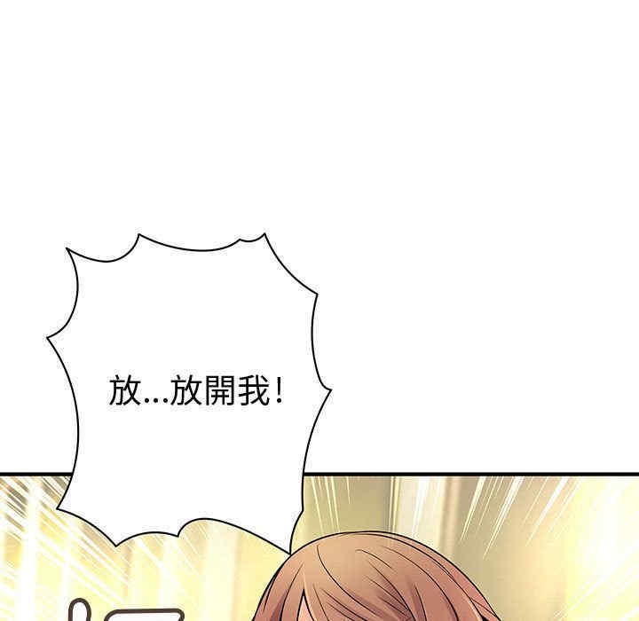 韩国漫画内衣社的菜鸟蓝荠理韩漫_内衣社的菜鸟蓝荠理-第25话在线免费阅读-韩国漫画-第19张图片