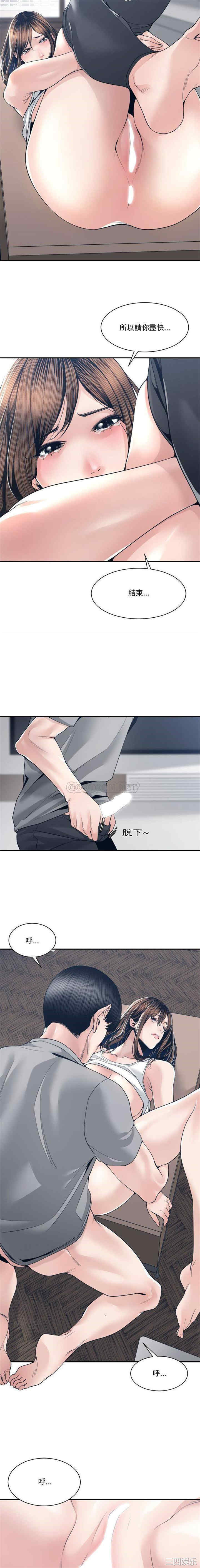 韩国漫画谁才是真爱/你才是真爱韩漫_谁才是真爱/你才是真爱-第28话在线免费阅读-韩国漫画-第8张图片