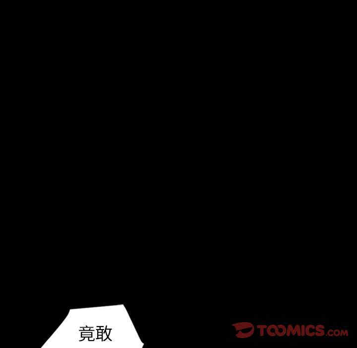 韩国漫画地表最后的男人韩漫_地表最后的男人-第14话在线免费阅读-韩国漫画-第87张图片