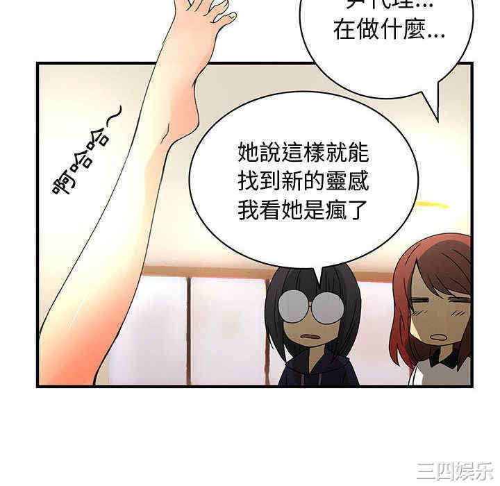 韩国漫画内衣社的菜鸟蓝荠理韩漫_内衣社的菜鸟蓝荠理-第18话在线免费阅读-韩国漫画-第64张图片