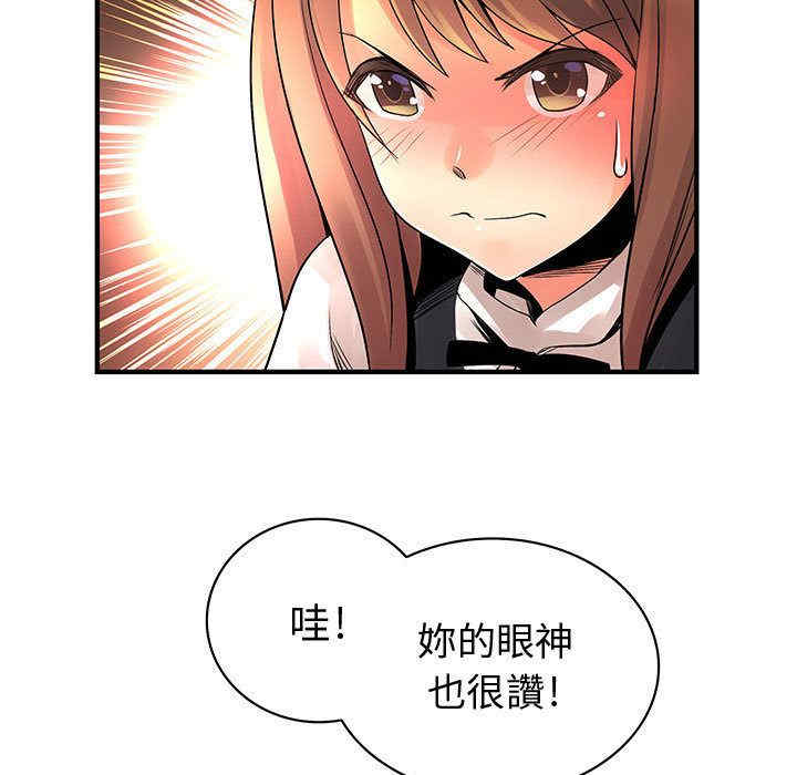 韩国漫画内衣社的菜鸟蓝荠理韩漫_内衣社的菜鸟蓝荠理-第25话在线免费阅读-韩国漫画-第23张图片