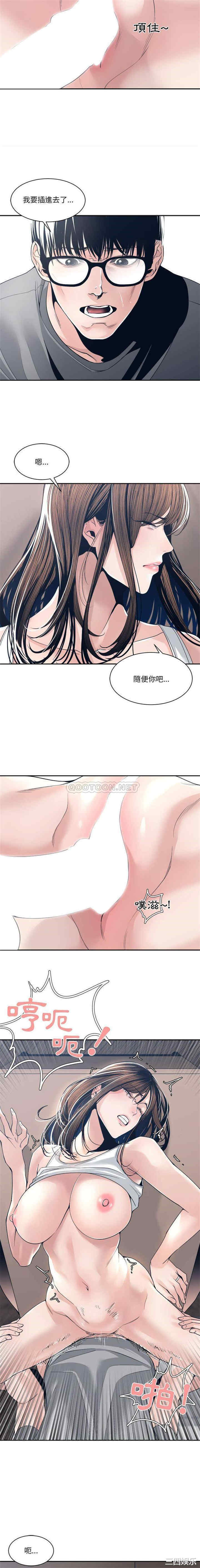 韩国漫画谁才是真爱/你才是真爱韩漫_谁才是真爱/你才是真爱-第28话在线免费阅读-韩国漫画-第9张图片