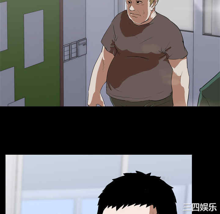 韩国漫画生存游戏韩漫_生存游戏-第36话在线免费阅读-韩国漫画-第34张图片