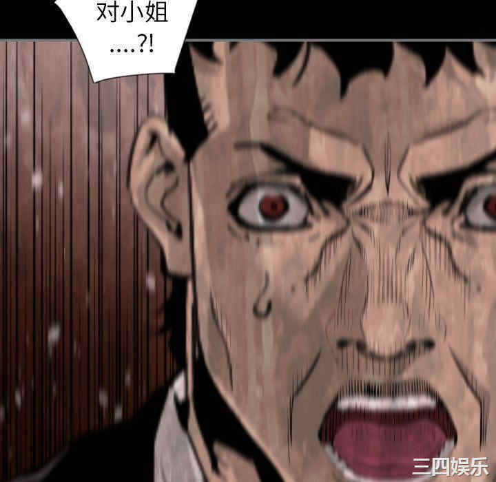 韩国漫画地表最后的男人韩漫_地表最后的男人-第14话在线免费阅读-韩国漫画-第88张图片