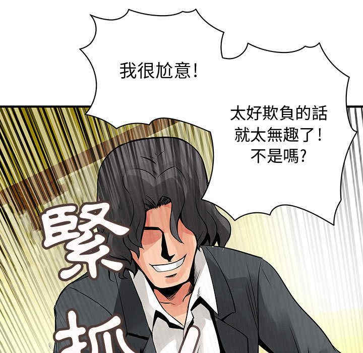 韩国漫画内衣社的菜鸟蓝荠理韩漫_内衣社的菜鸟蓝荠理-第25话在线免费阅读-韩国漫画-第25张图片